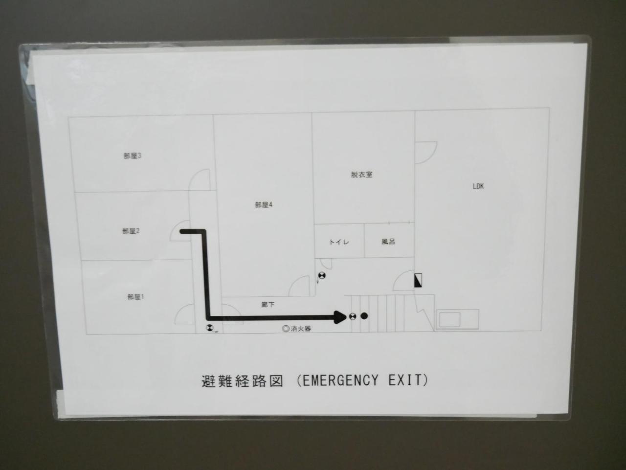 Guest House Twenty-Seven 27 Ōsaka Extérieur photo